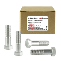 昡 不锈钢六角头螺栓 M24*160半牙 个