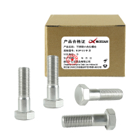 昡 不锈钢六角头螺栓 M24*85半牙 个