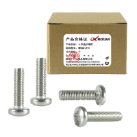 昡 十字盘头螺钉 螺丝M6*10 个