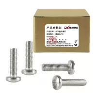 昡 十字盘头螺钉 螺丝M6*10 个