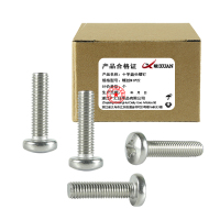 昡 十字盘头螺钉 螺丝M6*22 个