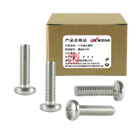 昡 十字盘头螺钉 螺丝M6*35 个