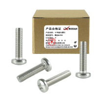昡 十字盘头螺钉 螺丝M6*60 个