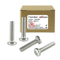 昡 十字盘头螺钉 螺丝M6*75 个