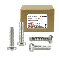 昡 十字盘头螺钉 螺丝M6*80 个