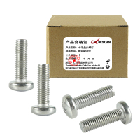 昡 十字盘头螺钉 螺丝M10*22 个