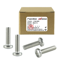 昡 十字盘头螺钉 螺丝M4*10 个