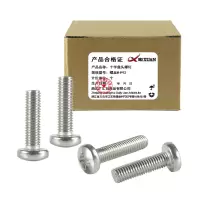 昡 十字盘头螺钉 螺丝M4*12 个