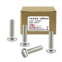 昡 十字盘头螺钉 螺丝M4*16 个