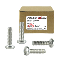 昡 十字盘头螺钉 螺丝M4*22 个