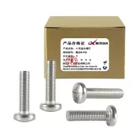 昡 十字盘头螺钉 螺丝M4*30 个