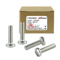 昡 十字盘头螺钉 螺丝M4*35 个