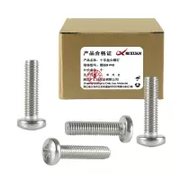 昡 十字盘头螺钉 螺丝M4*45 个