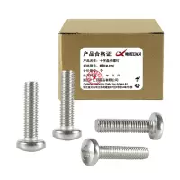 昡 十字盘头螺钉 螺丝M4*50 个