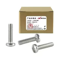 昡 十字盘头螺钉 螺丝M4*55 个