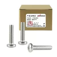 昡 十字盘头螺钉 螺丝M4*70 个