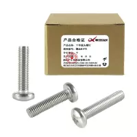 昡 十字盘头螺钉 螺丝M4*75 个