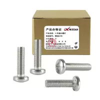 昡 十字盘头螺钉 螺丝M4*8 个