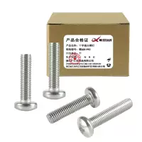 昡 十字盘头螺钉 螺丝M4*80 个