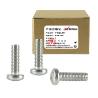 昡 十字盘头螺钉 螺丝M10*25 个