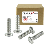 昡 十字盘头螺钉 螺丝M10*30 个