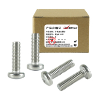 昡 十字盘头螺钉 螺丝M10*35 个