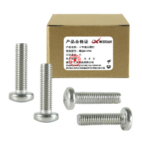 昡 十字盘头螺钉 螺丝M10*60 个