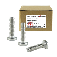 昡 十字盘头螺钉 螺丝M10*70 个