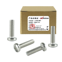 昡 十字盘头螺钉 螺丝M12*25 个