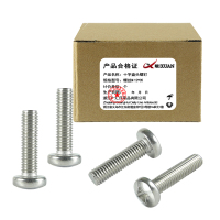 昡 十字盘头螺钉 螺丝M12*35 个