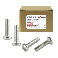 昡 十字盘头螺钉 螺丝M12*40 个