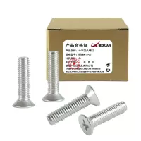 昡 十字沉头螺钉 螺丝M12*20 个