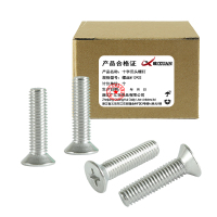 昡 十字沉头螺钉 螺丝M12*22 个