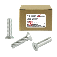 昡 十字沉头螺钉 螺丝M12*25 个