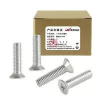 昡 十字沉头螺钉 螺丝M12*30 个