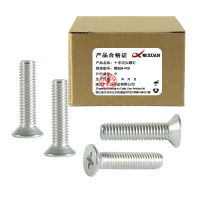 昡 十字沉头螺钉 螺丝M4*25 个