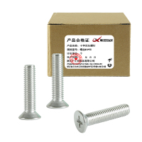 昡 十字沉头螺钉 螺丝M4*30 个