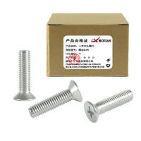 昡 十字沉头螺钉 螺丝M4*6 个