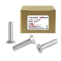 昡 十字沉头螺钉 螺丝M4*6 个