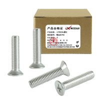 昡 十字沉头螺钉 螺丝M4*60 个