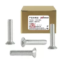 昡 十字沉头螺钉 螺丝M4*65 个