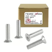 昡 十字沉头螺钉 螺丝M4*8 个