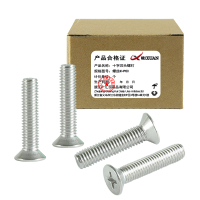 昡 十字沉头螺钉 螺丝M4*80 个