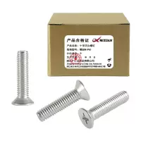 昡 十字沉头螺钉 螺丝M8*60 个