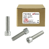 昡 内六角螺钉 螺丝M10*110 个