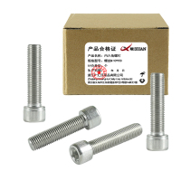 昡 内六角螺钉 螺丝M10*150 个