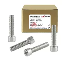 昡 内六角螺钉 螺丝M10*150 个