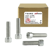 昡 内六角螺钉 螺丝M14*100 个