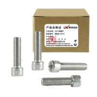 昡 内六角螺钉 螺丝M14*110 个