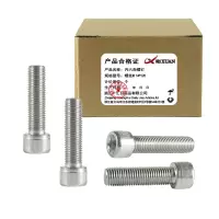 昡 内六角螺钉 螺丝M14*120 个